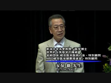ワクチンは危険がいっぱい 震え上がるような怖さ