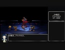 【サガフロリマスター】縛りプレイに挑戦 part１１