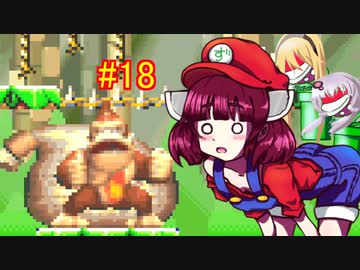 キリオvsズンダーコング　18