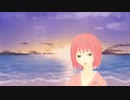 【ボカロ・オリジナル曲】航海【VY1】