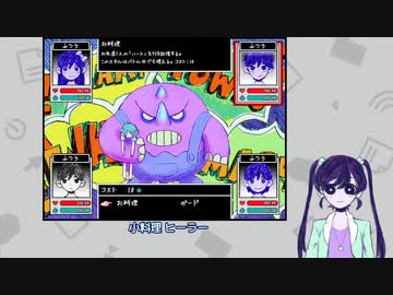 【OMORI】*平和に暮らしたいOMORI配信切り抜き*#1