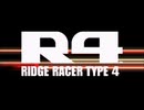 R4 -RIDGE RACER TYPE 4-のPearl Blue Soulを耳コピして弾いてみた。