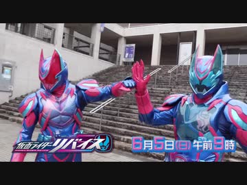 ホモと見るRevice次回予告EP38+映画特報