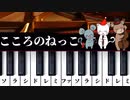 こころのねっこ♫レッスン編✨