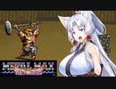 【VOICEROID実況プレイ】 タコ姉、ハンターなるってよ・・・　メタルマックスR編　 PART14