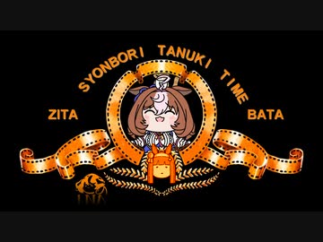 たぬきたっぷりフルコースセット