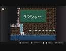 懐かしいからヨッシーアイランドをやってみる　配信動画　part2