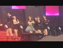 220515 IVE - ROYAL Fancam K-POP FLEX 2022 in Frankfurt