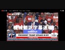 #トランプ演説 President Donald Trump Rally LIVE in Casper, WY - 5/28/22【機械翻訳速報】