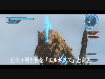 『シン・地球防衛軍』本編冒頭映像