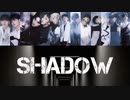 【SEVENTEEN】'Shadow'［カナルビ／韓国語歌詞／和訳／パート割］