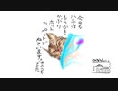 【第1回】雨と綱引きとカセットテープ