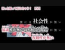 【ニコカラ】狂っと廻って忘れちゃう！【 off vocal +1 】