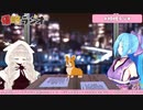 【.LIVE】パ ワ ー じ ゃ ん け ん【#冬の侵略／#すずといお】