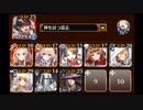 【千年戦争アイギス】黄金の鎧 神級 ☆3 神槍王子+Lv1金以下