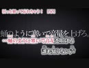 【ニコカラ】狂っと廻って忘れちゃう！【 off vocal +2 】