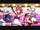 【ウマ娘 プリティーダービー】We are DREAMERS!!（サクラチヨノオー）