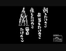 【第4回】裏山とお迎えと出汁