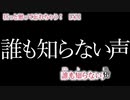 【ニコカラ】狂っと廻って忘れちゃう！【 off vocal -2 】