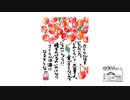 【第5回】ツノと掃除とお迎え？
