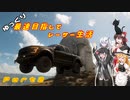【ゆっくり実況】ゆっくり最速目指してレーサー生活Part2〘Forza Horizon5〙