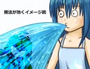 【VIPRPG】 Wind Island ～もしもこんな出会いだったら～　その２