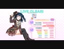 スクフェス 「突然GIRL EXPERT / Aqours」 プレイ動画