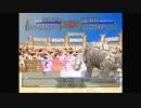 モンスターファーム２ どうしてもやりたくなってしまった part8-2
