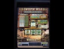 ファンタジアステーション（その１）【振り切り】