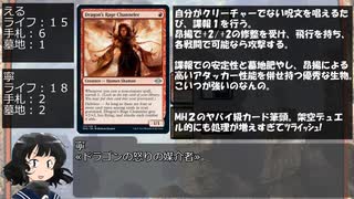 【MTG】放課後マジック部　２２話【修正版】