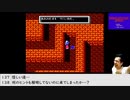 【生放送アーカイブ】『ミネルバトンサーガ ラゴンの復活』part6 2022.5.27放送分