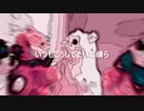 ニアマウ／ずっとこうしてたいな