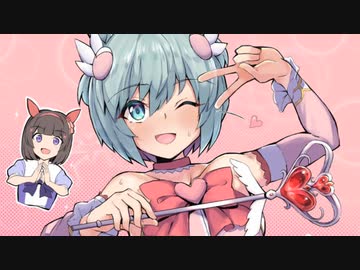 3分で分かる勇気を授けるマジカルスカイ