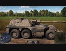 G6 155mm自走榴弾砲