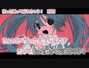 【ニコカラ】狂っと廻って忘れちゃう！【 off vocal +5 】