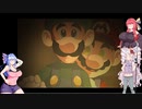 【ホラーなマリ〇】琴葉葵の(Mario)The Music Box Remastered part6【VOICEROID実況】