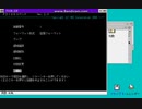 PC-98版OS/2(v2.11)