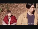 ホモと見るヒロミさんスピンオフ予告後編