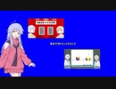 【ナコレコ数学劇場】お詫びの巻