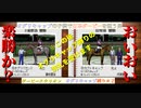 【ダビスタ】オグリキャップの子供で日本ダービーを制覇したい男#2【縛りプレイ】