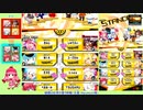 ゴルファーが行くボンバーガール 硝煙は紅茶の香り時報 Part 3 (マスBC)
