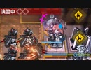 【アークナイツ】横顔が煌めくパッさん伝説⑯【ニアーライト NL-EX-6強襲/Arknights/明日方舟】
