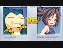 [丸呑み_Vore] MUGEN 水原奈優 vs カビゴン (NAYU MIZUHARA vs SNORLAX)