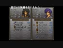 aisssyさんの ファイアーエムブレム トラキア776【実況プレイ】その106