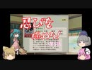 ＜太閤立志伝5DX＞布都ちゃんのほのぼの義氏奮闘記　5話