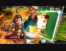 少し古い初級ボーガーの三国志大戦1.1.5A その3