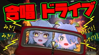 【NeosVR】Duet Highway のあそびかた【無料】#SoundMiniHack