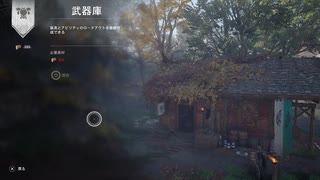 ロードアウト＆武器庫アップデート　ついでに遠征物資の高速収集【アサシンクリードヴァルハラ】