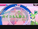 【FALL GUYS】シルシランドにカイコもん参上！　その７【ずんだもん視点】