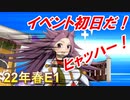 【艦これ】甲に魅せられし提督の後悔日誌＃20【激闘！R方面作戦】